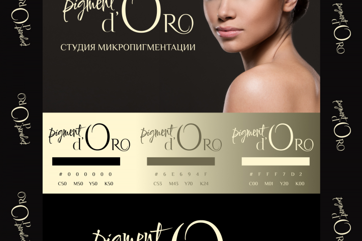 Логотип и элементы фирменного стиля pigmenO d`Oro