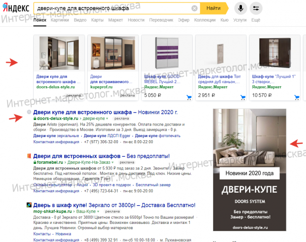 Пример моих объявлений.
