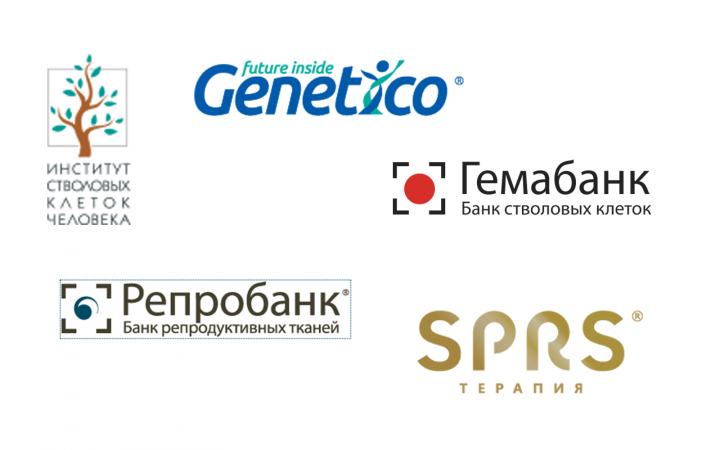 Институт стволовых клеток