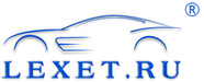 Лексет