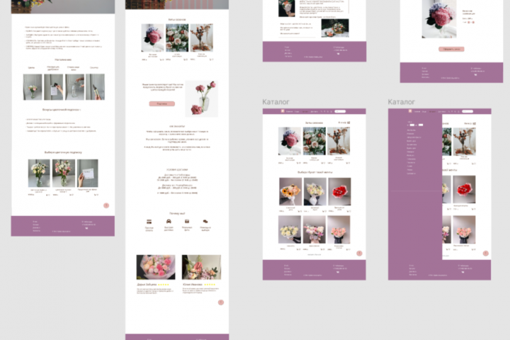 Дизайн сайта магазина цветов