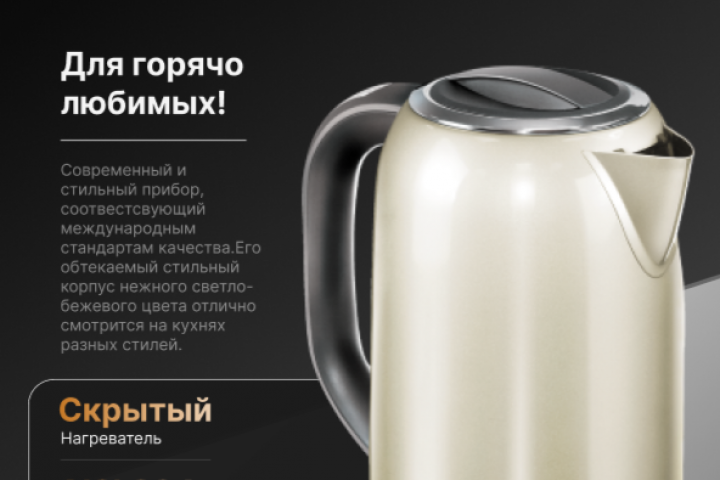 Инфографика для маркетплейсов