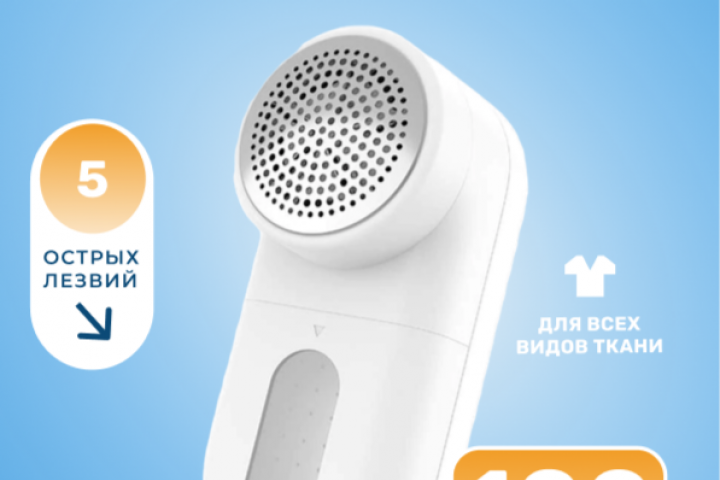 Инфографика для маркетплейсов