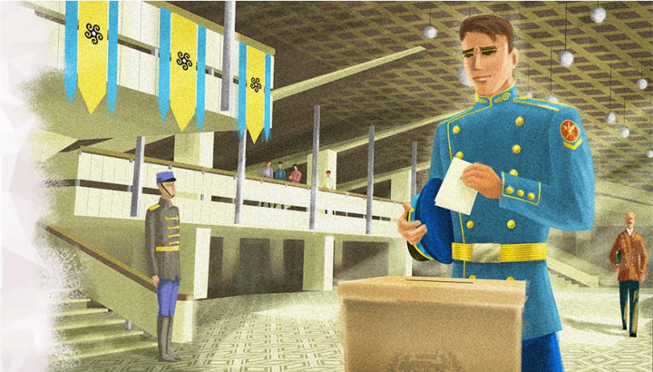 "Выборы"