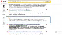 Сайт тематики - складское оборудование