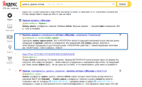 Сайт тематики - пищевая промышленность