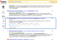 Сайт тематики - страхование