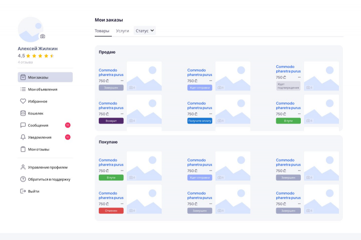 VIVLI — сервис объявлений в Грузии