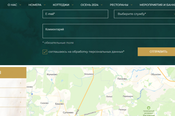 Администрирование сайта Рулок