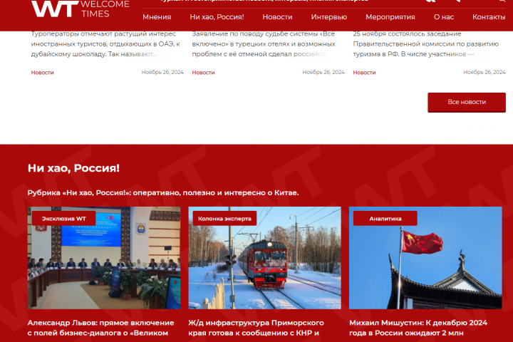 Поддержка новостного портала на drupal 7
