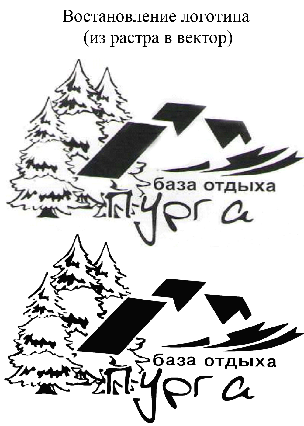 logovosstan.jpg