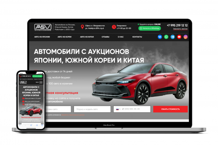 Авто с аукциона