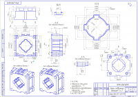 Формообразующие знаки для пресс-формы