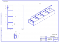 Ящик из листового металла