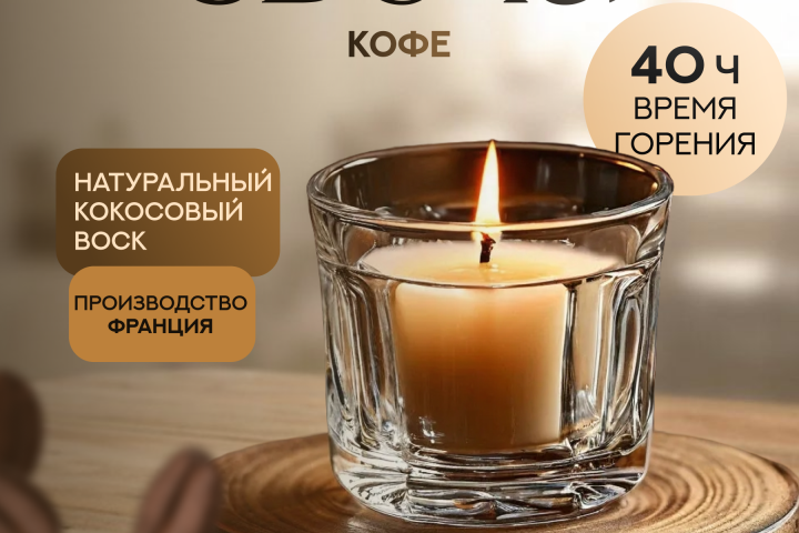 карточка товара валдберис "Шампунь"