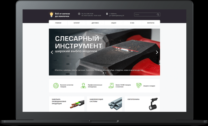 ТД Пересвет