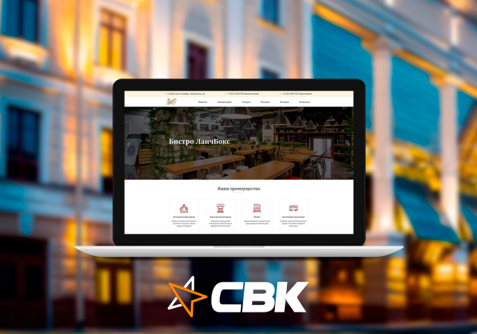 БЦ Преображенский двор