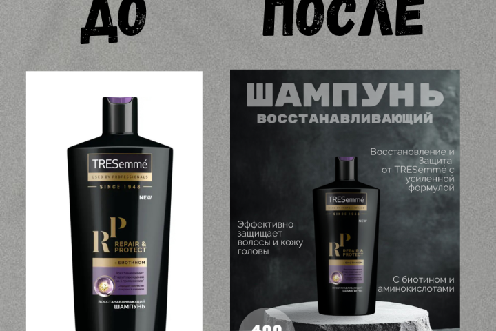 Инфографика