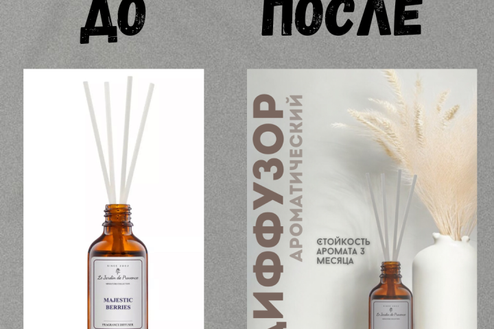 Инфографика