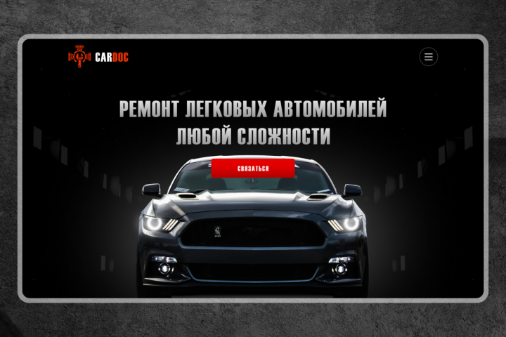 "CARDOC"
