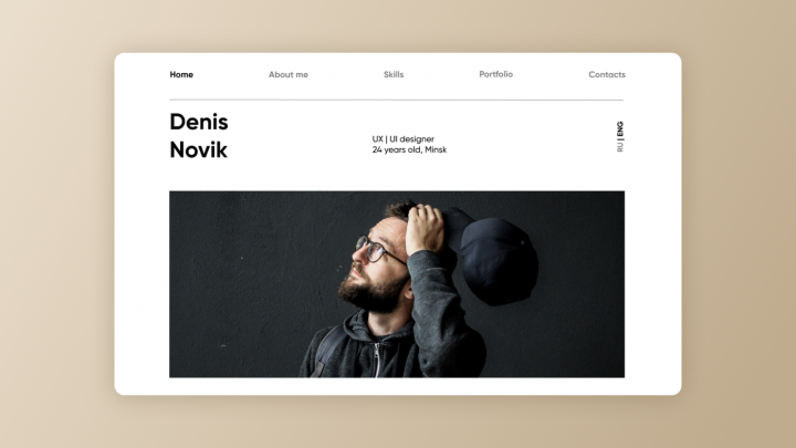 Верстка лендинга