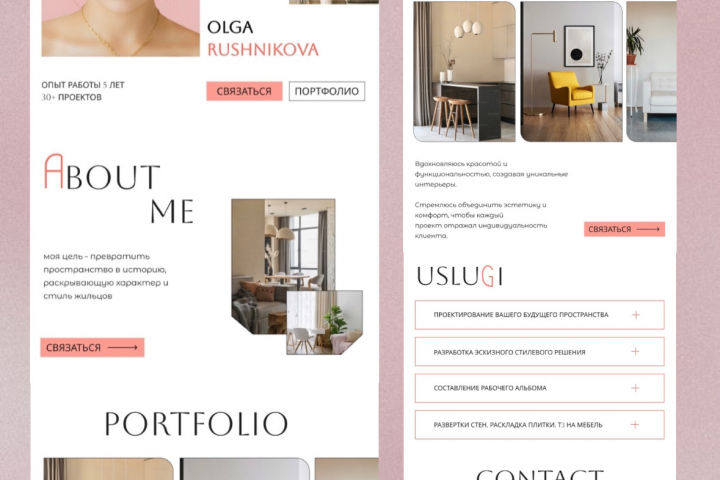 Сайт на Таплинк