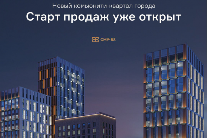 Вознесенский квартал