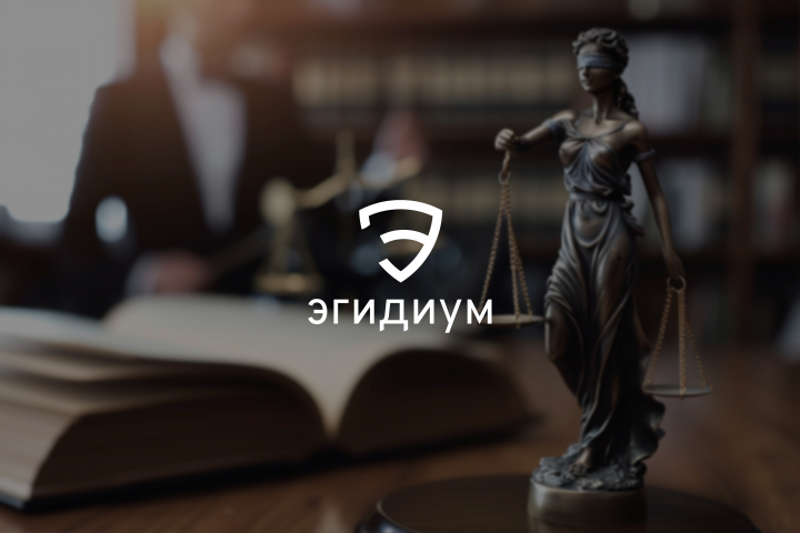 Логотип юридической компании