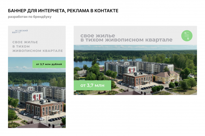 Реклама в ВК