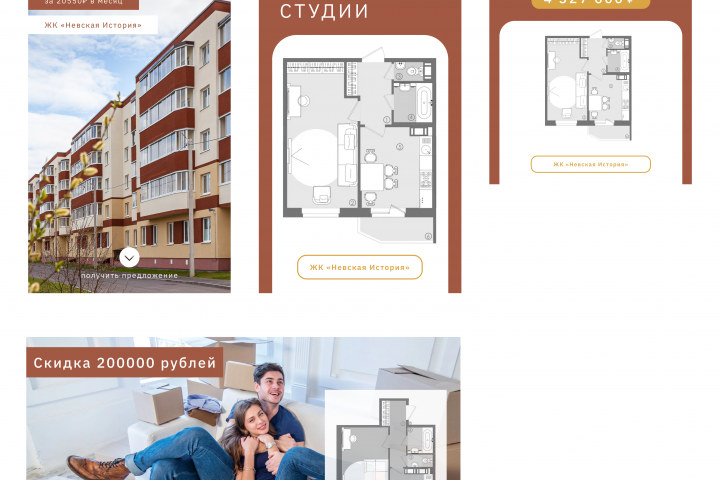 Баннеры для ВК