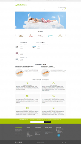 Relaxsleep Магазин матрасов