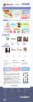 Детский магазин  Opencart