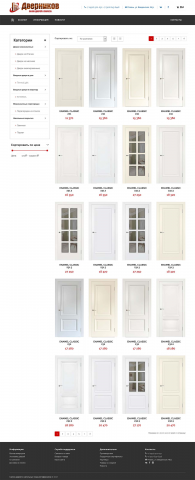 Opencart натяжка дизайна