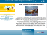 Работа 451630