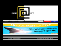 Работа 451626