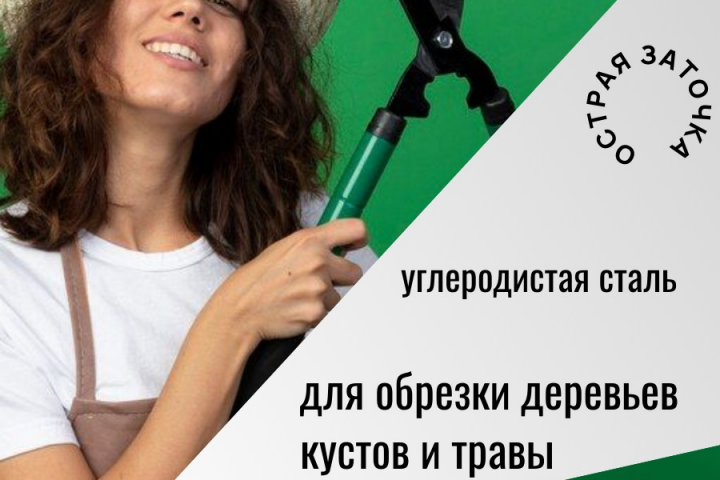инфографика карточки для валдберис