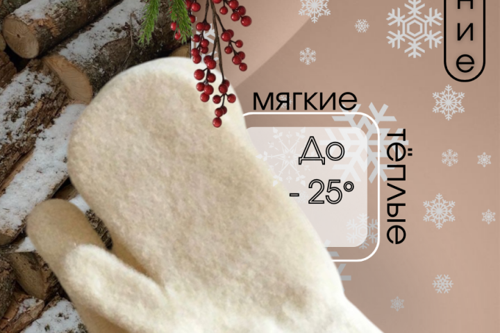 Инфографика
