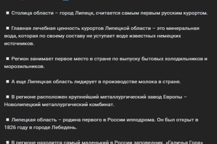 Копирайтинг в вк