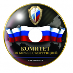 диск2
