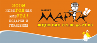 МАРТА3х6