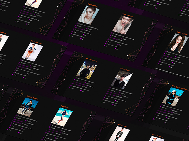 HYPE AGENCY Коммерческое предложение