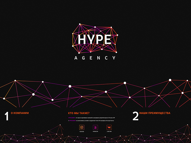 HYPE AGENCY