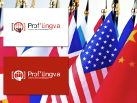 ПрофЛингва - бюро переводов