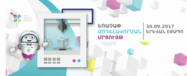 Работа 3489874