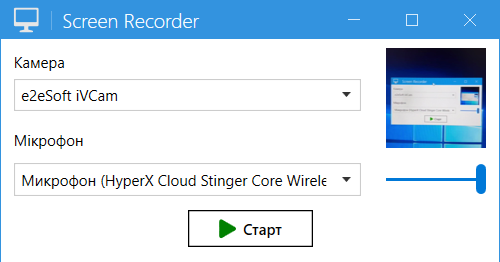 Screen Recorder