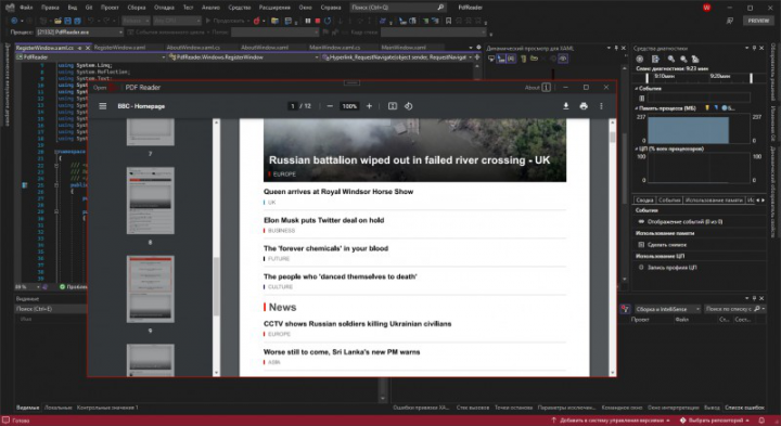 Pdf Reader
