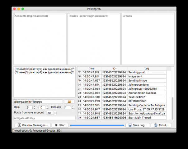 Рассылка по группам ВКонтакте (Win/Linux/Mac OS X)