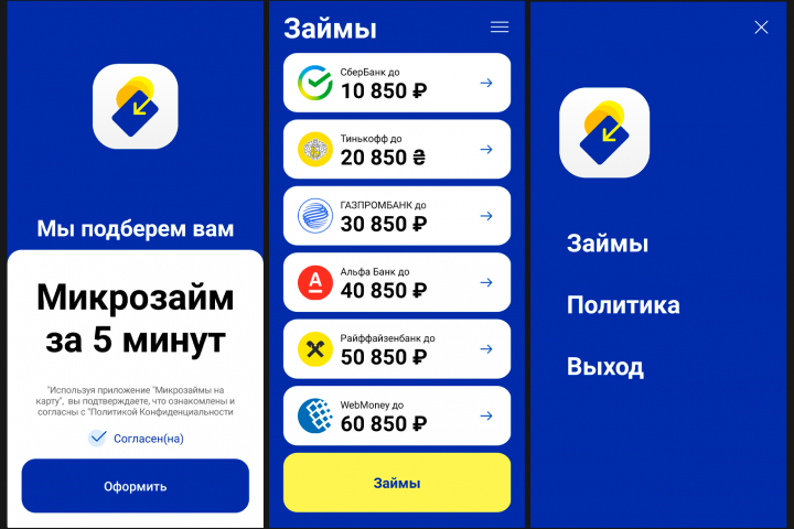 Money To Card
