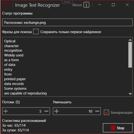 Image Text Recognizer