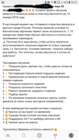 Для соц. сетей Instagram, VK, FB - бизнес авто